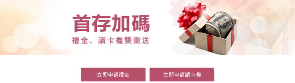利奧娛樂城儲值