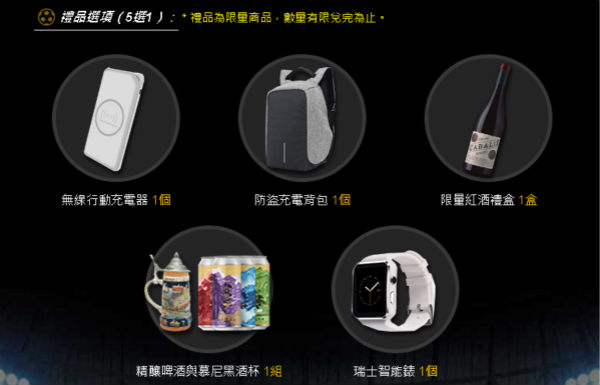 體育投注