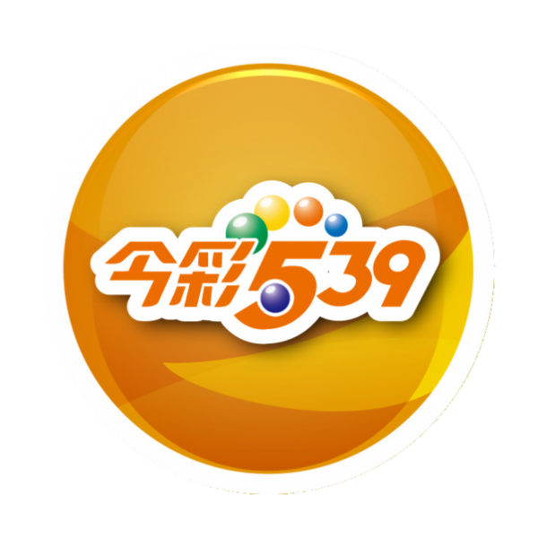 539研究院