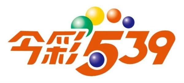 539研究院