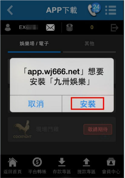利奧娛樂城APP-3
