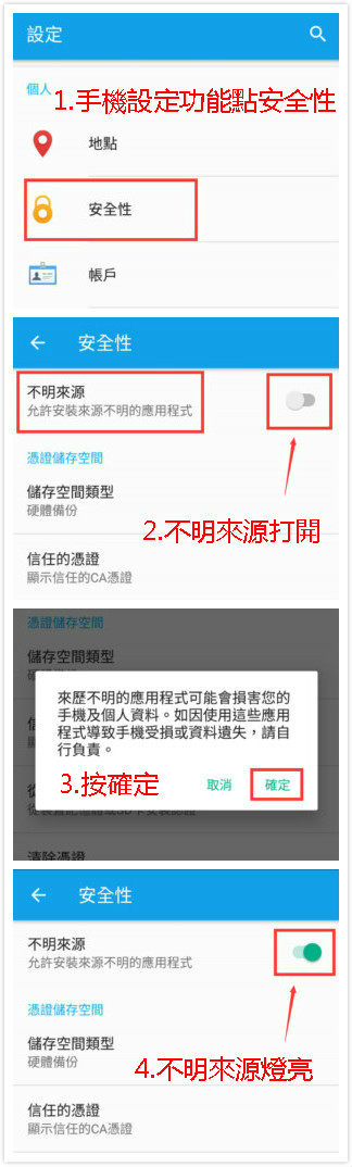 利奧娛樂城APP-Android版