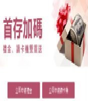利奧娛樂城APP